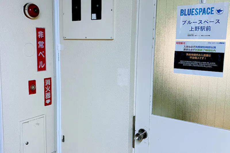 【上野1分】ワークショップや貸し会議室に適したアクセス便利な多用途に対応可能なスペース