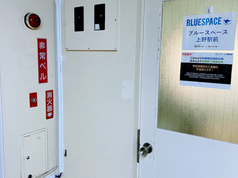 【上野1分】ワークショップや貸し会議室に適したアクセス便利な多用途に対応可能なスペースの画像4