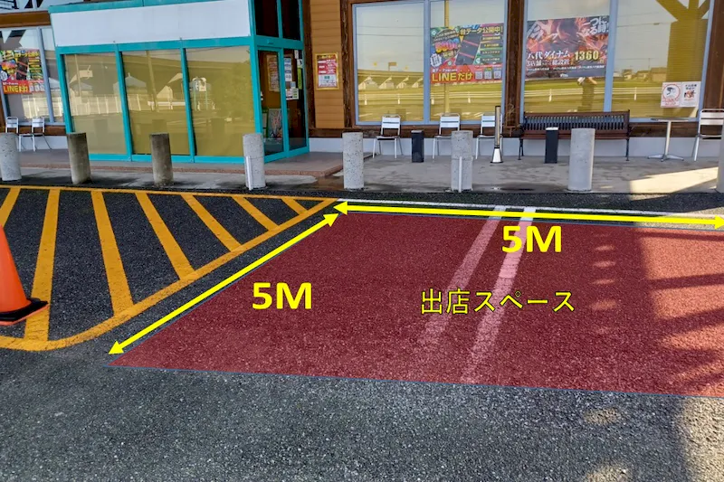【ダイナム熊本八代南店ゆったり館｜割引キャンペーン実施中】プロモーションイベントに最適なアミューズメント施設のイベントスペース（正面側）