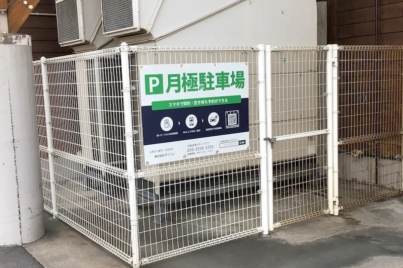 【ダイナム古川店ゆったり館｜割引キャンペーン実施中】キッチンカーやプロモーションに最適なアミューズメント施設のイベントスペース