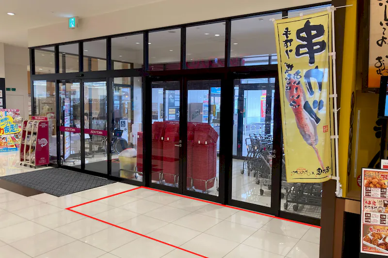 【イオンタウン熱田千年】プロモーションイベントや小規模物販に最適な施設1階中央入口目の前にあるイベントスペース