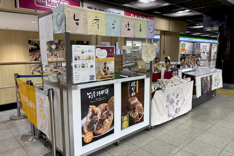 【アミュプラザ小倉】西館1階 コンコース(館外）