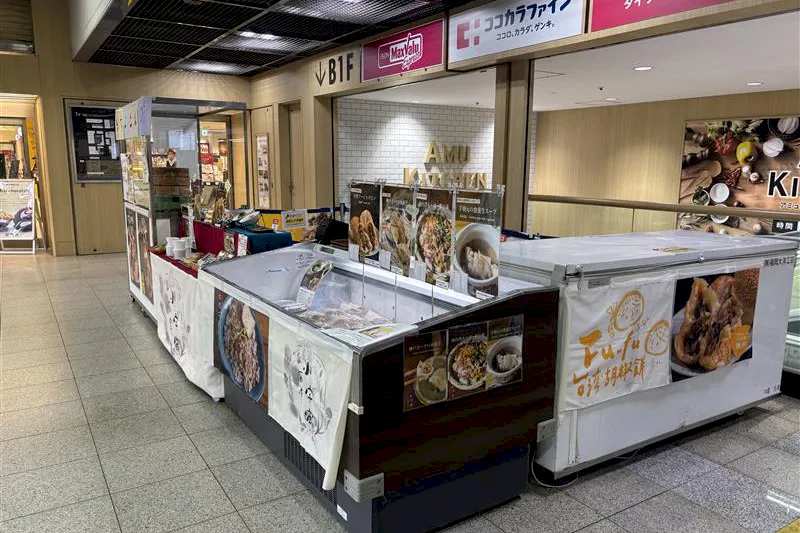 【アミュプラザ小倉】西館1階 コンコース(館外）