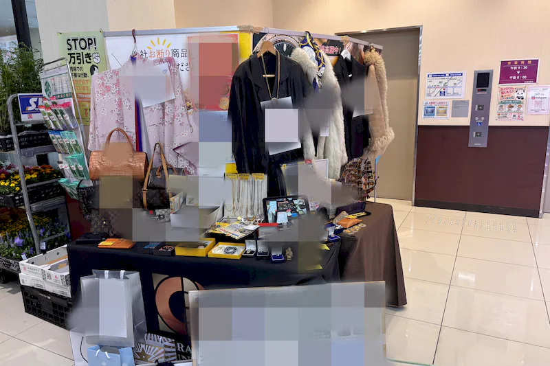 【スーパーバリュー 幕張西店】入口横 各種プロモーション、会員獲得イベントに最適なスーパーマーケットの屋内催事イベントスペース
