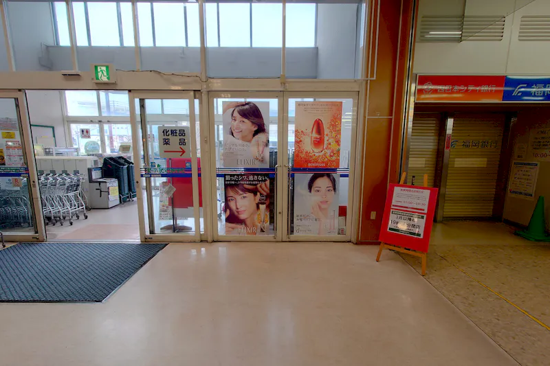 【スピナマート鞘ヶ谷店】ナフコ側入口 販促プロモーションや物販に最適なスーパー店内催事イベントスペース