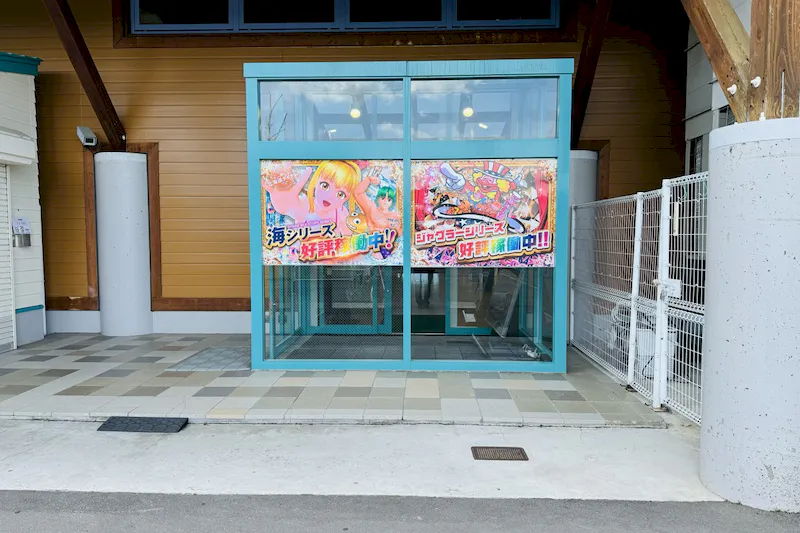 【ダイナム名寄店｜割引キャンペーン実施中】キッチンカーやプロモーションに最適なアミューズメント施設のイベントスペース（駐車場）