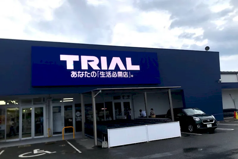 【スーパーセンタートライアル飯塚店】トライアル飯塚店 トライアルマルシェ（キッチンカー/テント）