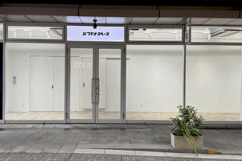 【代官山駅1分｜代官山アドレスA】テストマーケティング、展示会、観光PR、ポップアップストアに最適な代官山アドレス内にある天井高3.8mの路面スペース
