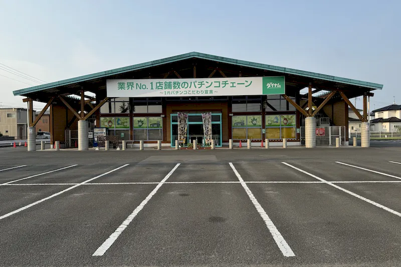 【ダイナム柴田町店ゆったり館｜割引キャンペーン実施中】プロモーションに最適なアミューズメント施設のイベントスペース