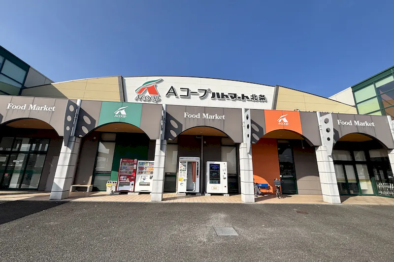 【Aコープハトマート北条店】食物販や販促イベントに最適なメインエントランス入ってすぐの店内スペース