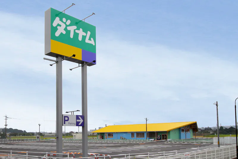 【ダイナム福岡田川店ゆったり館｜割引キャンペーン実施中】キッチンカー出店やプロモーションイベントに最適なアミューズメント施設のイベントスペース