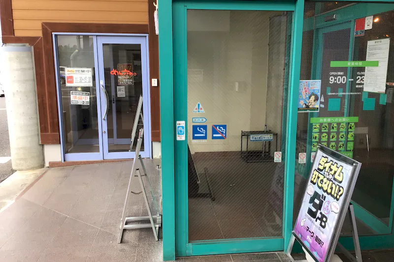 【ダイナム栃木岩舟店｜割引キャンペーン実施中】キッチンカー出店やプロモーションイベントに最適なアミューズメント施設のイベントスペース