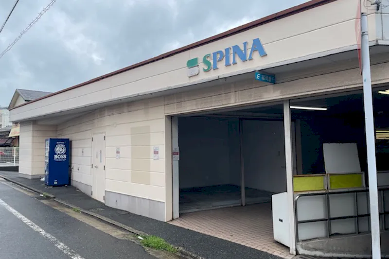 【スピナ枝光店】クリーニング跡地 販促プロモーションや物販に最適なスーパー店内催事イベントスペース