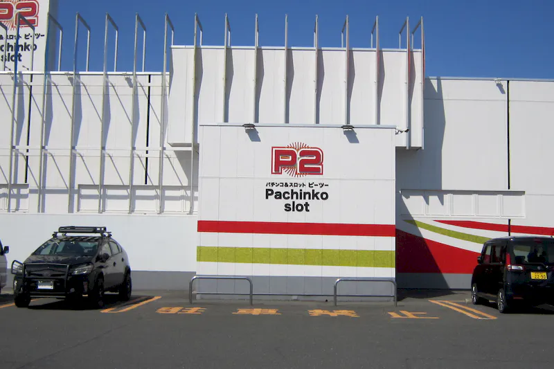 【パチンコ&スロットP2】キッチンカーやテント設置の物販イベントに最適なパチンコ店入口付近駐車場にあるスペース