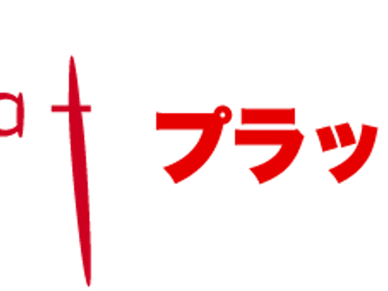 【プラット赤穂／通路利用】会員獲得PRプロモーションや物販会場に適した地域密着型商業施設内イベントスペースの画像2