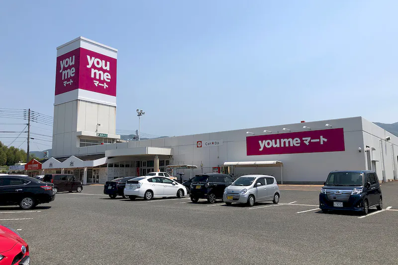 【ゆめマート 頓野】店内中央　販促プロモーションや物販のポップアップストアにおすすめな催事イベントスペース