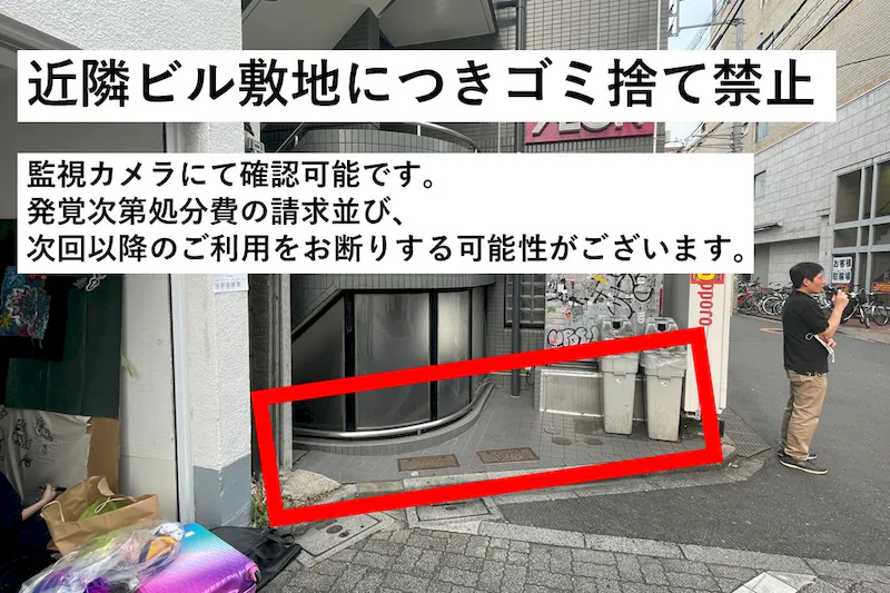【高円寺駅2分】アパレルのセール販売や個展に適した路面スペース