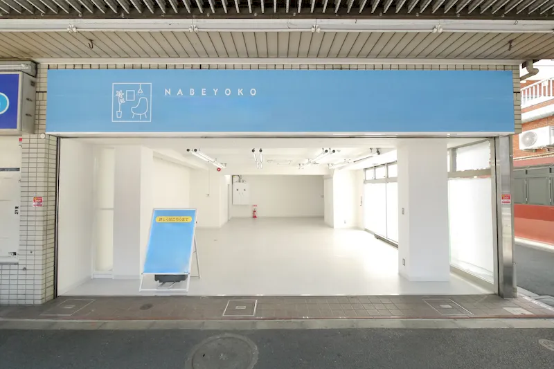 【新中野駅1分】ポップアップストアや販促イベントに最適な鍋横商店街の青梅街道通り沿い・視認性が高い白を基調としたスペース