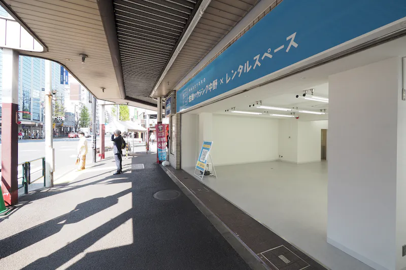 【新中野駅1分】ポップアップストアや販促イベントに最適な鍋横商店街の青梅街道通り沿い・視認性が高い白を基調としたスペース