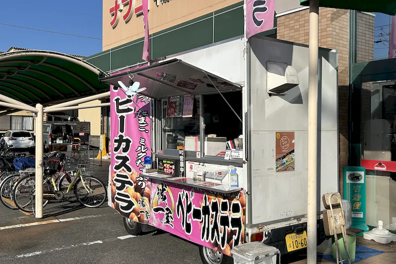 【ナフコトミダ千成店】食物販や販促プロモーションに最適な入口近くの風除室スペース