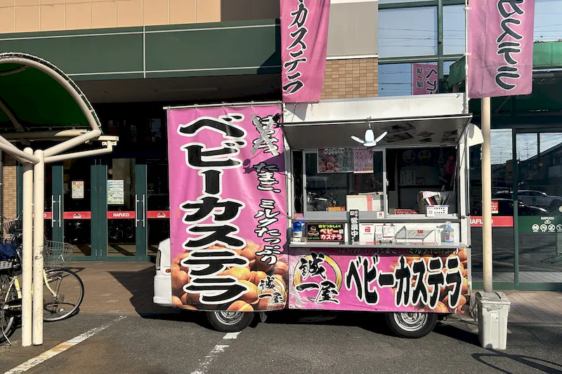 【ナフコトミダ千成店】食物販や販促プロモーションに最適な入口近くの風除室スペース