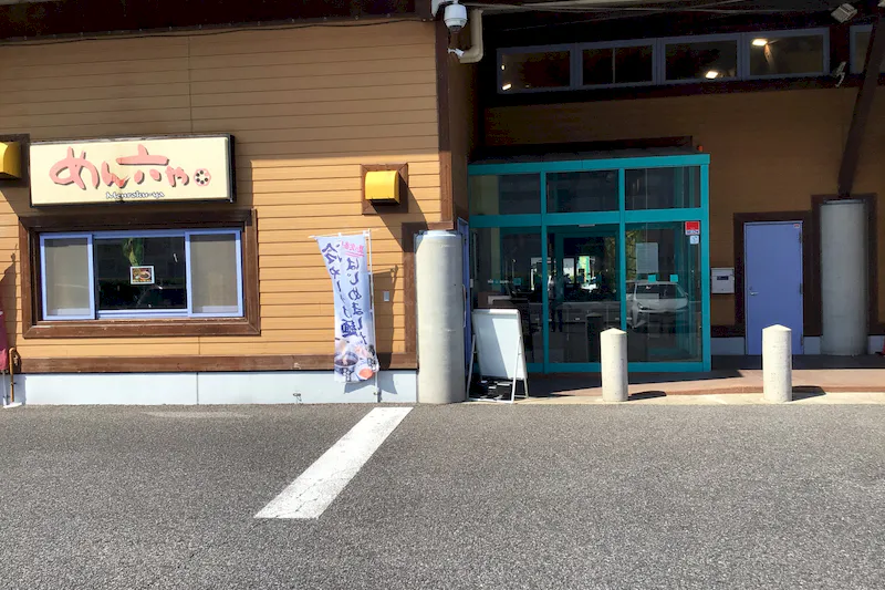 【ダイナム茨城神栖店｜割引キャンペーン実施中】キッチンカー出店やプロモーションイベントに最適なアミューズメント施設のイベントスペース（店舗出入口前）