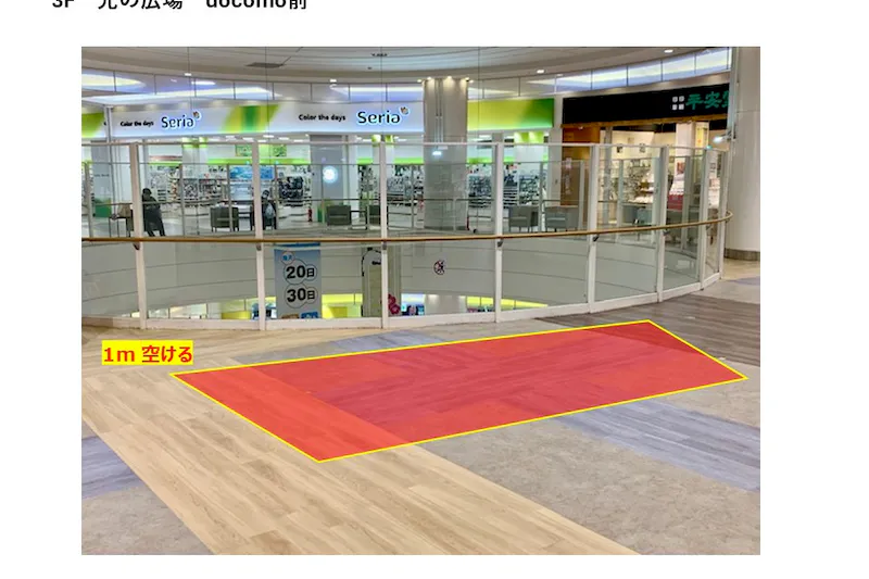 【イオンモール船橋*】3階　光の広場（docomo前）