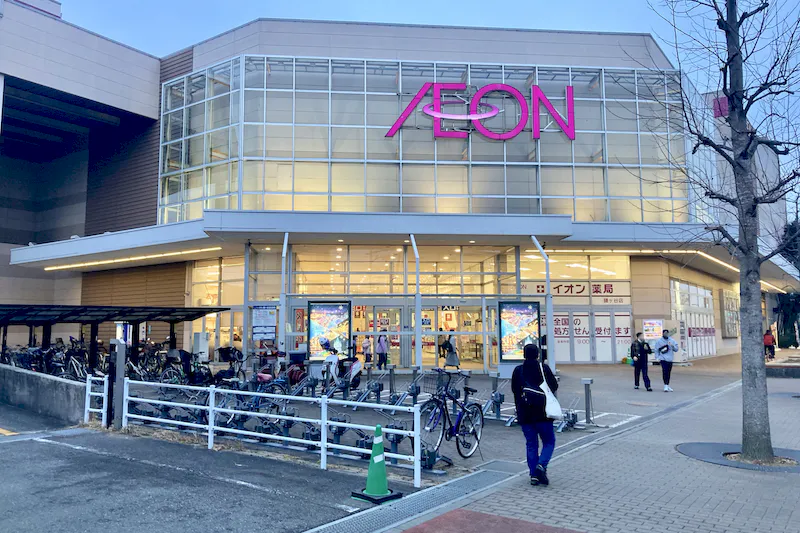 【イオン鎌ヶ谷ショッピングセンター】プロモーションに最適なショッピングセンター食料品売場に隣接したイベントスペース（A）