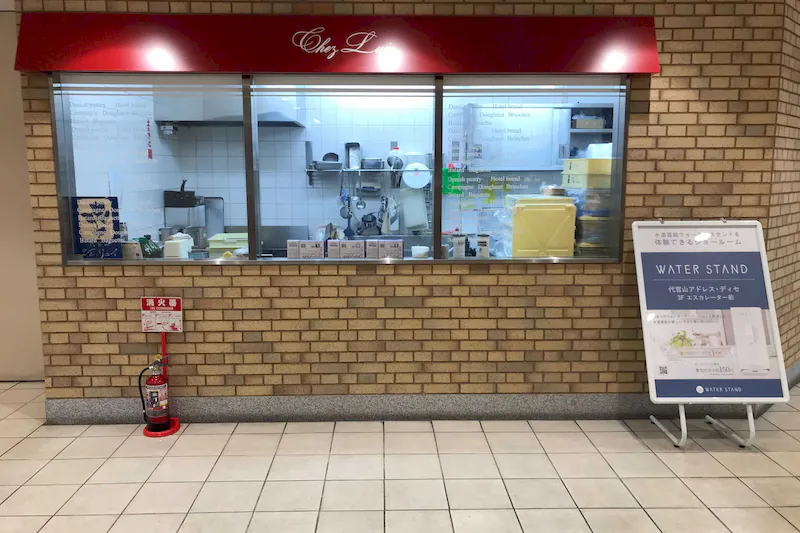 【代官山アドレス・ディセ】食物販や出張販売に最適なスーパー前のイベントスペース(1Fイートイン横)