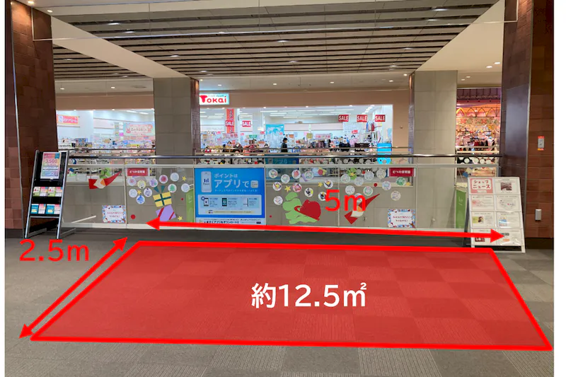 【ララガーデン川口】2階 南側エスカレーター前