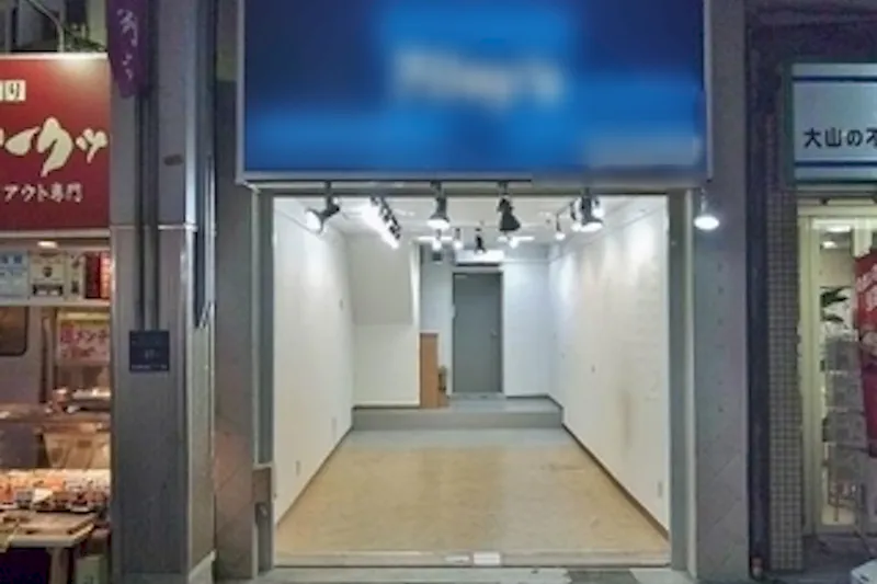 【大山駅4分】ハッピーロード大山商店街にある路面の貸店舗①