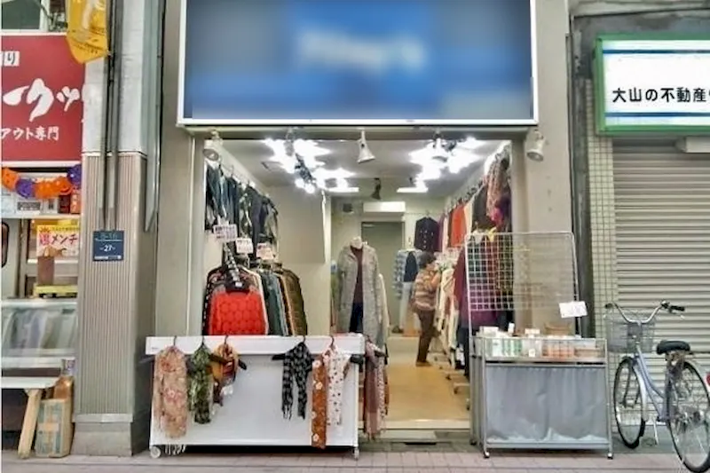 【大山駅4分】ハッピーロード大山商店街にある路面の貸店舗①