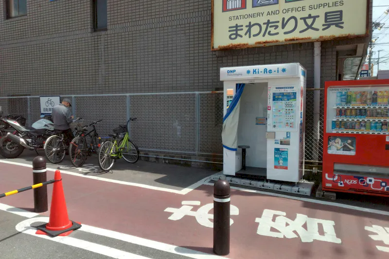 【ミスターマックス 長住店】駐車場（証明写真機前） キッチンカーに最適な総合ディスカウントストアの催事イベントスペース