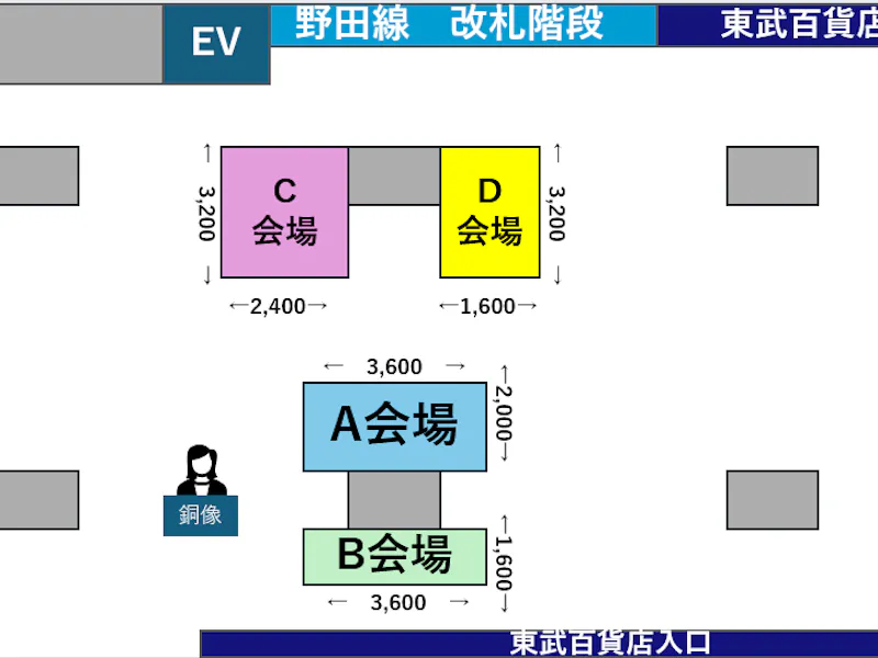 【船橋駅】船橋駅１階自由通路（A会場）の画像3
