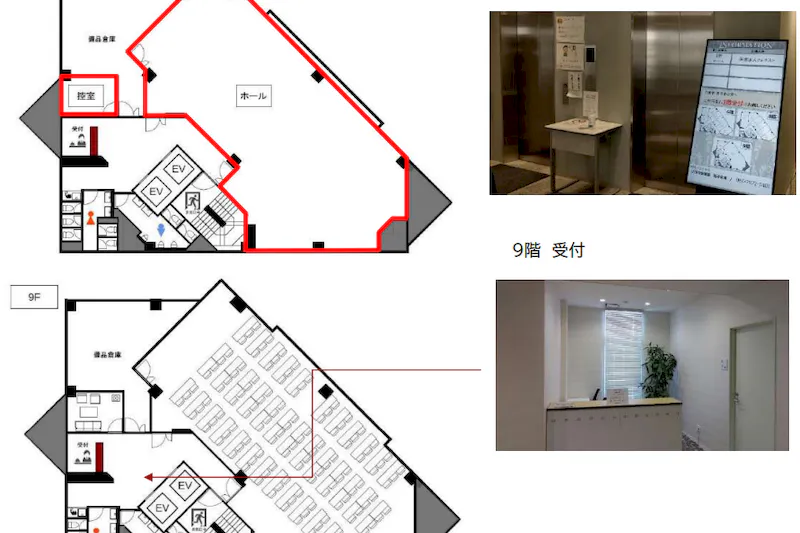 【東池袋駅1分】講演会・展示会・式典など少人数～100名規模のイベントに対応可能なイベントホール