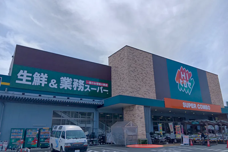【HIヒロセスーパーコンボ小郡店】物販・キッチンカー出店に最適なホームセンターの駐車場スペース