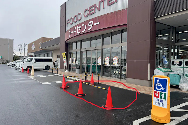 【ベイシア フードセンター 日立店】キッチンカーに最適な入り口前催事イベントスペース