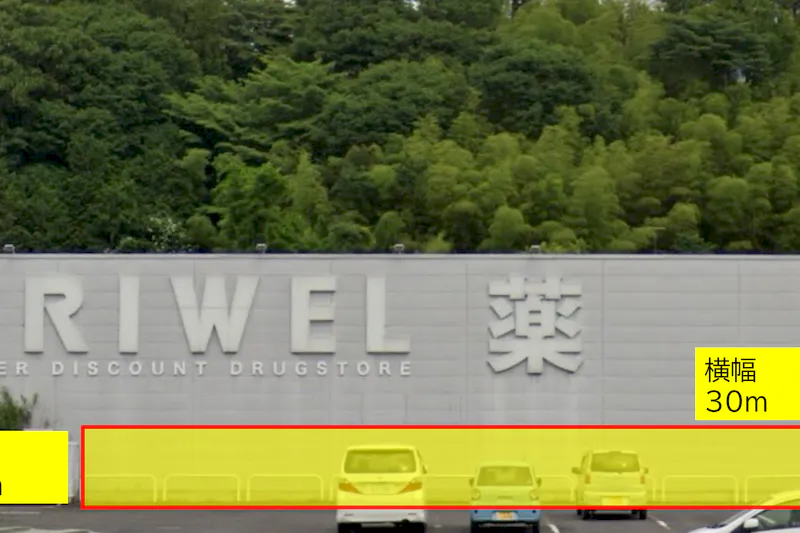【ドラッグストアトライウェル大子店】【小スペース】駐車場スペースC_店舗壁面 ※電源なしの画像