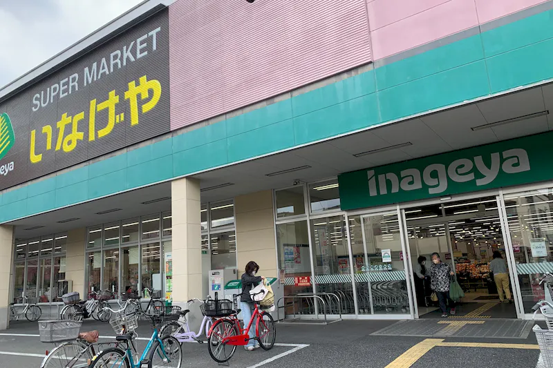 【いなげやお花茶屋店】各種プロモーションイベントに最適なスーパーマーケットの店頭軒下スペース