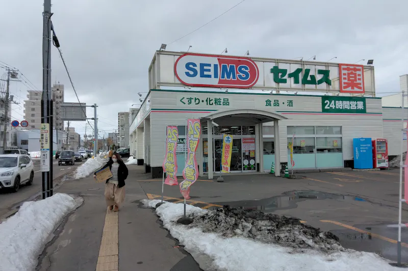 【ドラッグセイムス環状通美園店】キッチンカー出店やプロモーション催事に最適なドラッグストアの駐車場イベントスペース