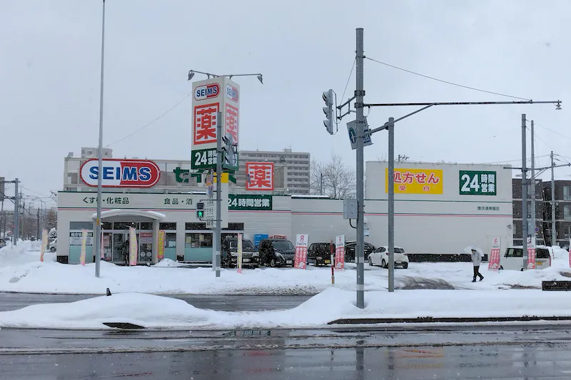 【ドラッグセイムス環状通美園店】キッチンカー出店やプロモーション催事に最適なドラッグストアの駐車場イベントスペース