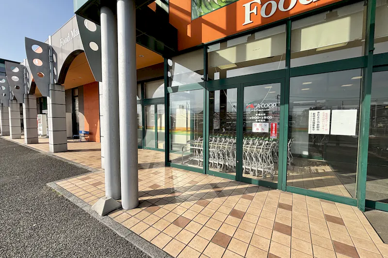 【Aコープハトマート北条店】食物販や販促イベントに最適なメイン入口横の屋外軒下スペース