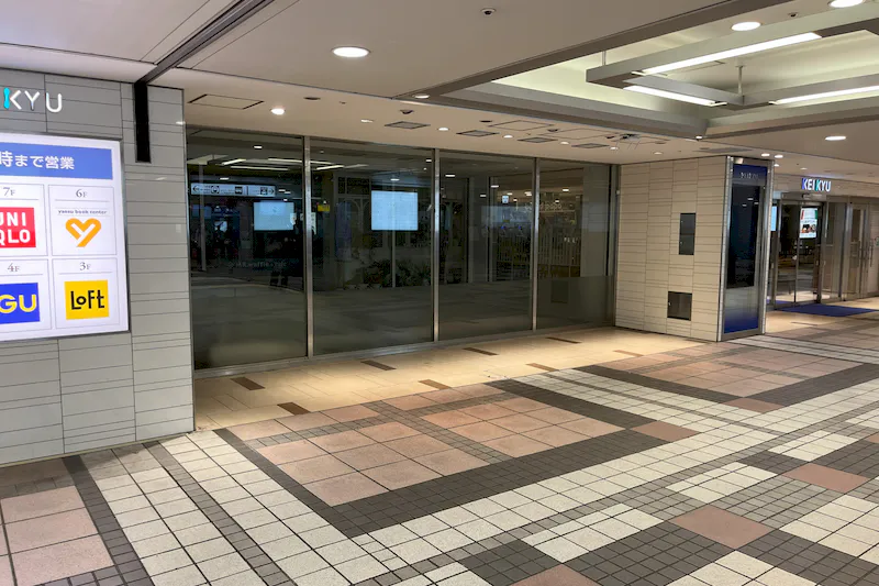 【京急百貨店】上大岡駅１階コンコース（京急線改札口前）※～18時30分