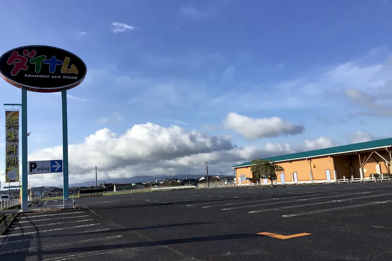 【ダイナム鹿児島大口店｜割引キャンペーン実施中】キッチンカー出店やプロモーションイベントに最適なアミューズメント施設のイベントスペース