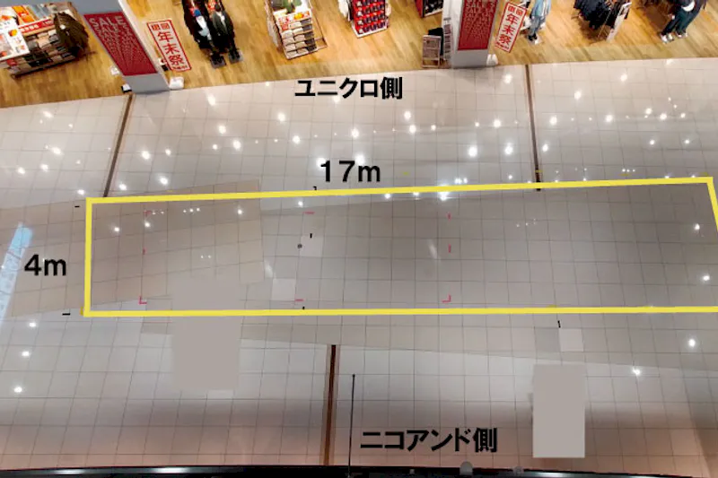 【イオンモール四條畷】⑧　1階 ニコアンド前