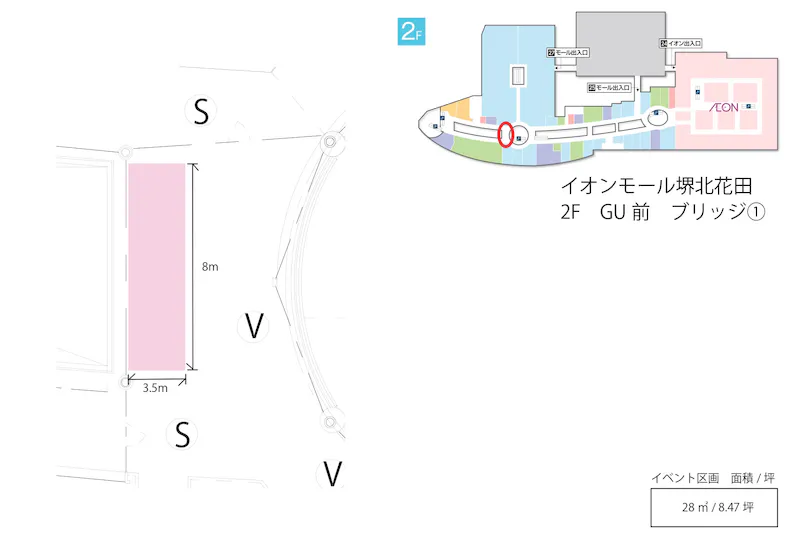 【イオンモール堺北花田】ブリッジ①　GU前