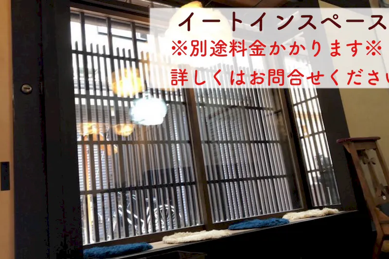 【五条駅5分】レンタルキッチンY / 定員３名 / 見学・問い合わせ大歓迎！