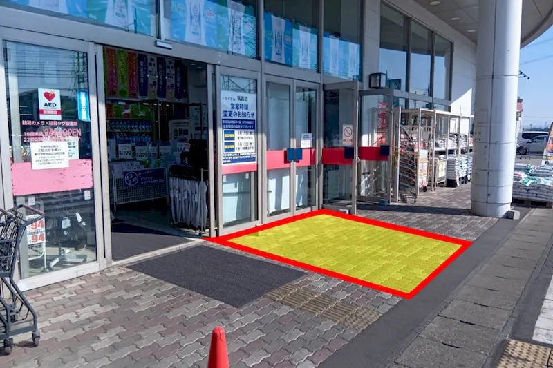 【メガセンタートライアル筑西店】【ⒶⒷセット】販促プロモーションに最適な Ⓐ 屋外正面＋Ⓑ屋内レジアウトのセットプラン【買取はご利用頂けません】