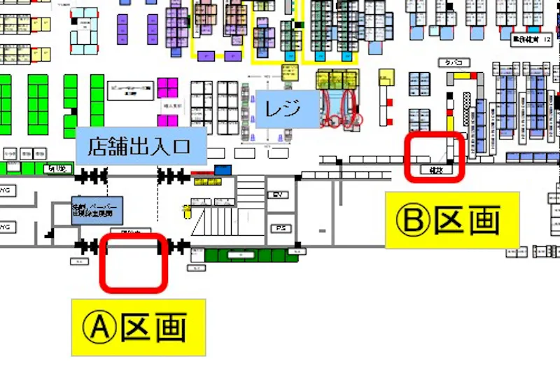 【メガセンタートライアル筑西店】【ⒶⒷセット】販促プロモーションに最適な Ⓐ 屋外正面＋Ⓑ屋内レジアウトのセットプラン【買取はご利用頂けません】