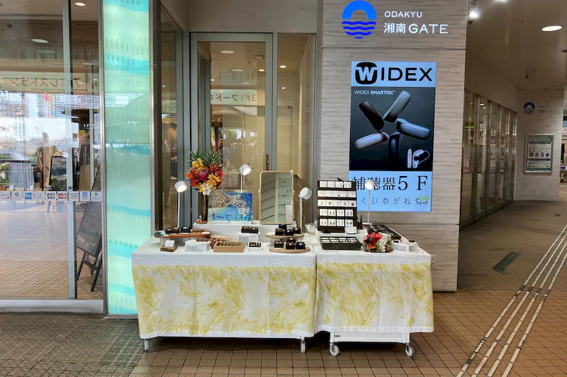 【ODAKYU 湘南 GATE】ODAKYU 湘南 GATE２F　エントランス横